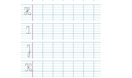 Apprendre A Ecrire Les Lettres Exercices Amusants Momes Net