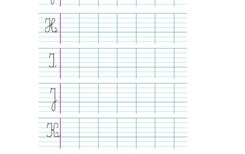 Apprendre A Ecrire Les Cursives Majuscules G H I J K L Momes Net