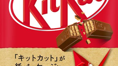 KitKat Nestlé nouveau emballage papier origami écologie
recyclable biodégradable réutilisable KitKat Nestlé nouveau emballage papier origami écologie
recyclable biodégradable réutilisable