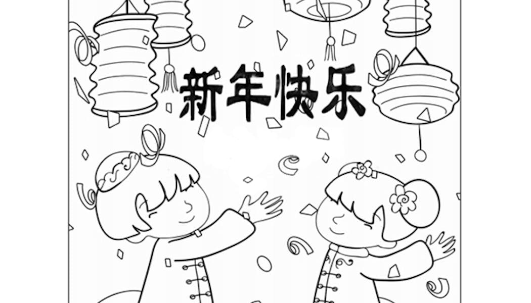 Coloriages Nouvel An Chinois Momes Net Coloriages Nouvel An Chinois Momes Net