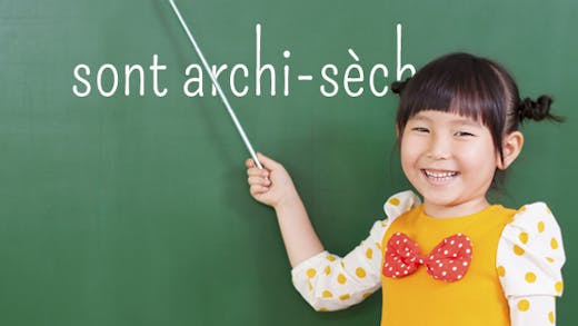 Exercice de diction en français  pour enfants