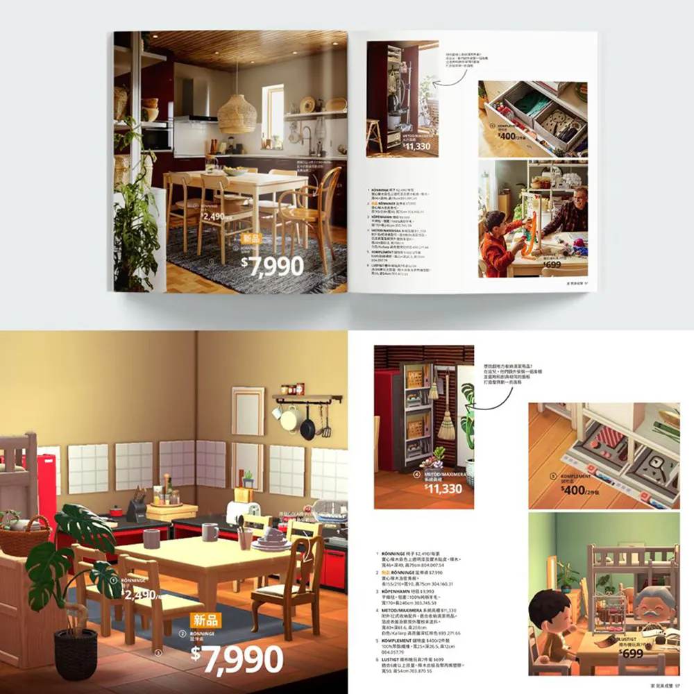 Quand Ikea S Amuse A Recreer Son Catalogue Avec Des Personnages D Animal Crossing Momes Net