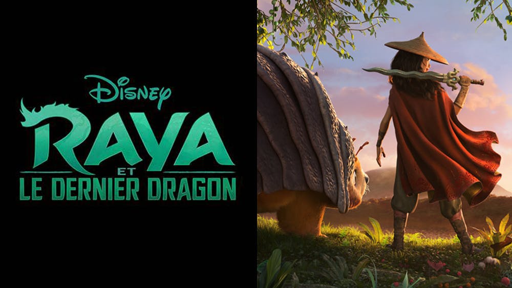 2021 Le Film 2021 Le Film